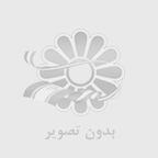 تزويج فاميلي , عالي يا اين كه بد؟ 